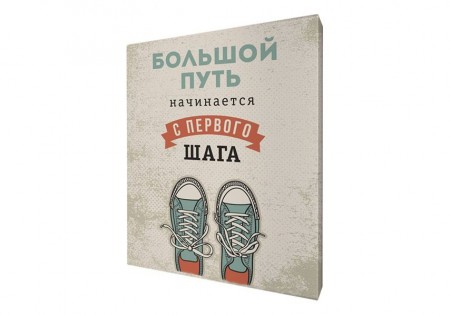 Мотиваторы 38х48 P1964